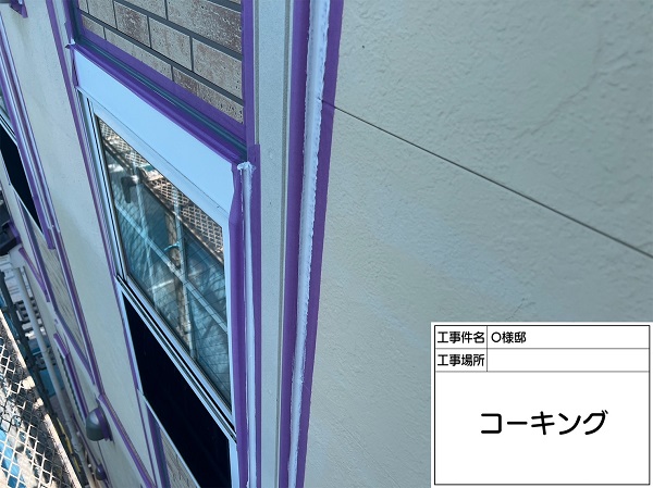 神奈川県横浜市西区・O様　外壁塗装・屋根塗装　コーキング打ち替え (4)