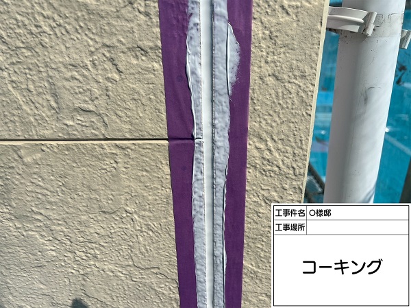 神奈川県横浜市西区・O様　外壁塗装・屋根塗装　コーキング打ち替え (3)