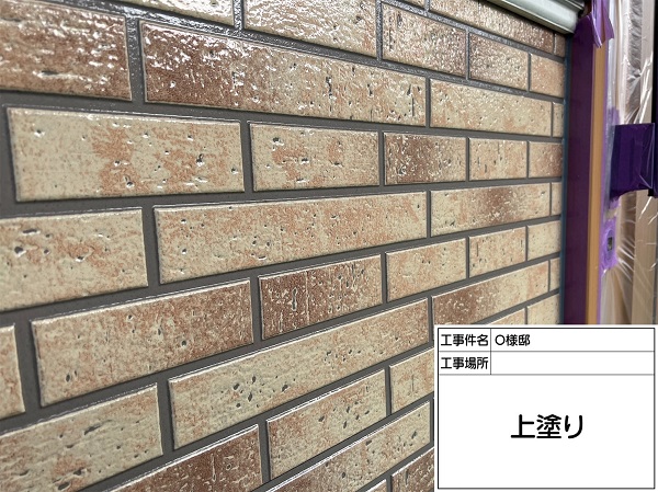 神奈川県横浜市西区・O様　外壁塗装・屋根塗装　タイル外壁の塗装をしました (3)