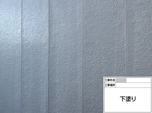 神奈川県横浜市瀬谷区・店舗　屋根塗装・外壁塗装　金属系サイディングとモルタル外壁の下塗り (3)