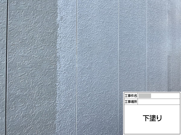 神奈川県横浜市瀬谷区・店舗　屋根塗装・外壁塗装　金属系サイディングとモルタル外壁の下塗り (2)