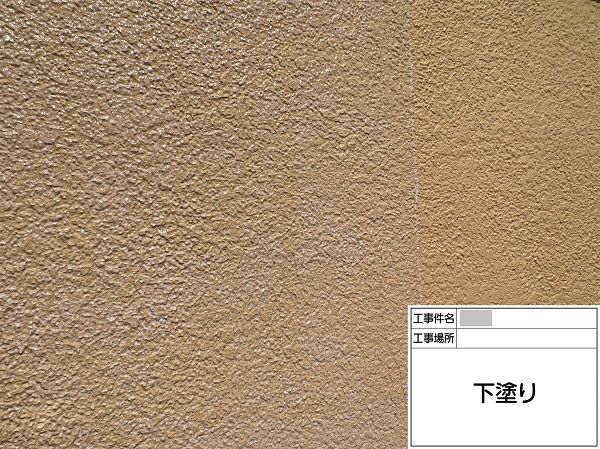 神奈川県横浜市瀬谷区・店舗　屋根塗装・外壁塗装　金属系サイディングとモルタル外壁の下塗り (1)