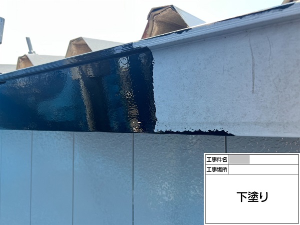 神奈川県横浜市瀬谷区・店舗　屋根塗装・外壁塗装　雨樋も一緒に塗装しました！ (4)