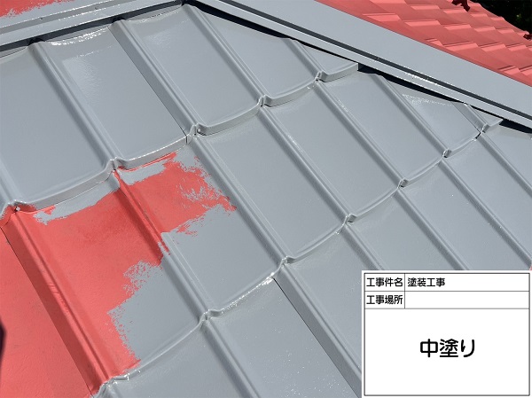 神奈川県横浜市南区・W様邸　屋根塗装　エスケープレミアムルーフSi (2)