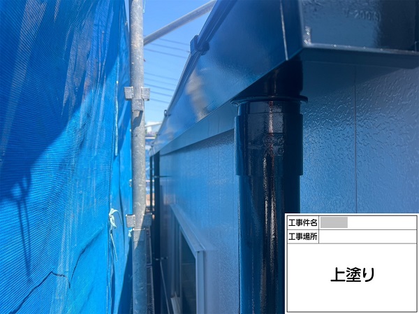 神奈川県横浜市瀬谷区・店舗　屋根塗装・外壁塗装　雨樋も一緒に塗装しました！ (1)