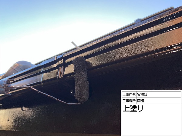 神奈川県横浜市南区・W様邸　屋根塗装　破風板、鼻隠し、雨樋の塗装の様子 (4)
