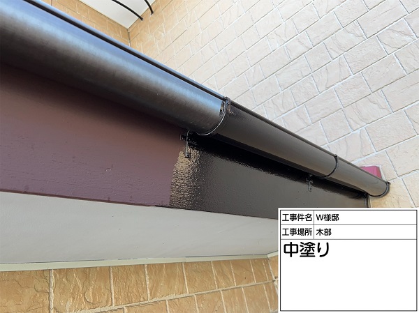 神奈川県横浜市南区・W様邸　屋根塗装　破風板、鼻隠し、雨樋の塗装の様子 (1)