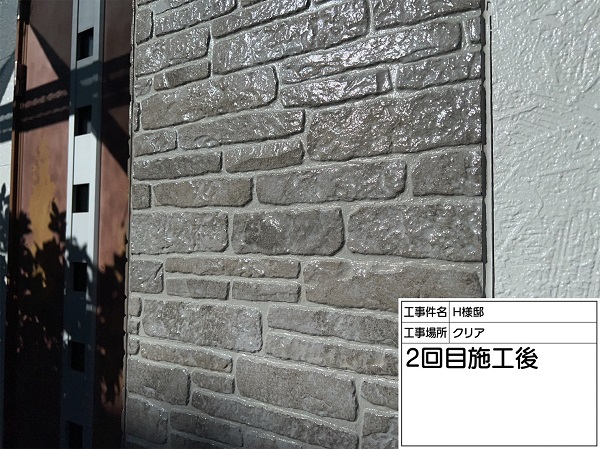 外壁のクリヤー塗装と軒天塗装！(神奈川県横浜市金沢区・H様邸) (2)