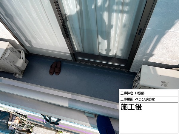 タフシールトップ＃300でベランダのトップコートを塗り替えました(神奈川県横浜市金沢区・H様邸　外壁塗装・屋根塗装) (2)