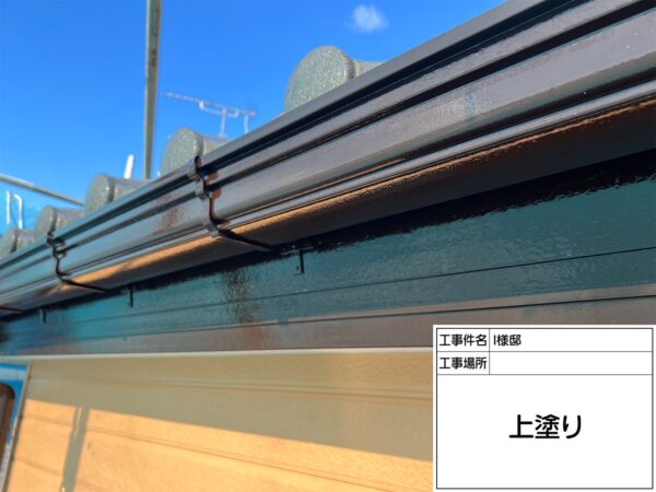 都筑区_I様邸_雨樋上塗り