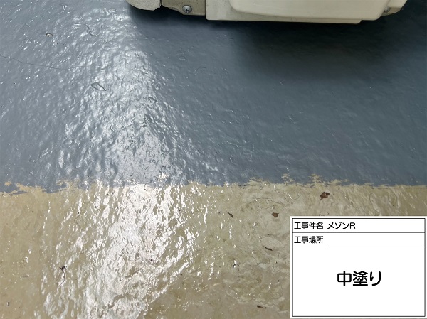 神奈川県横浜市_メゾンR_中塗り