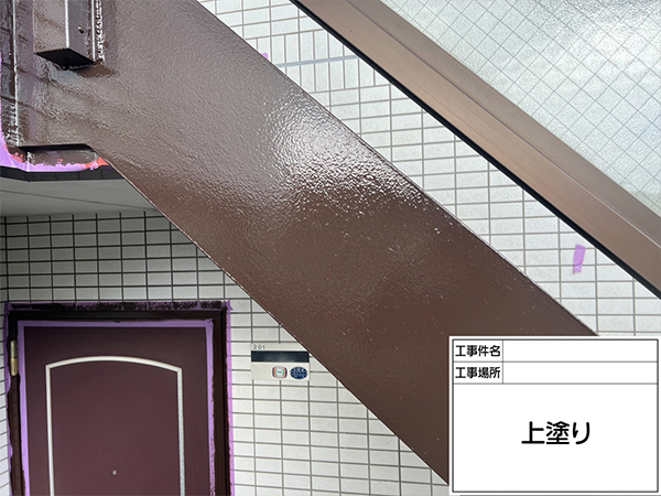 神奈川県横浜市_マンションK_上塗り(1)
