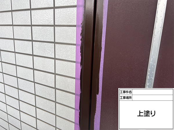 神奈川県横浜市_マンションK_上塗り(2)