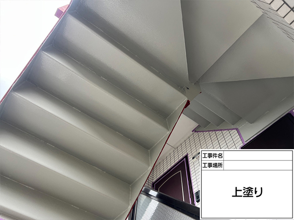 神奈川県横浜市_マンションK_上塗り(3)