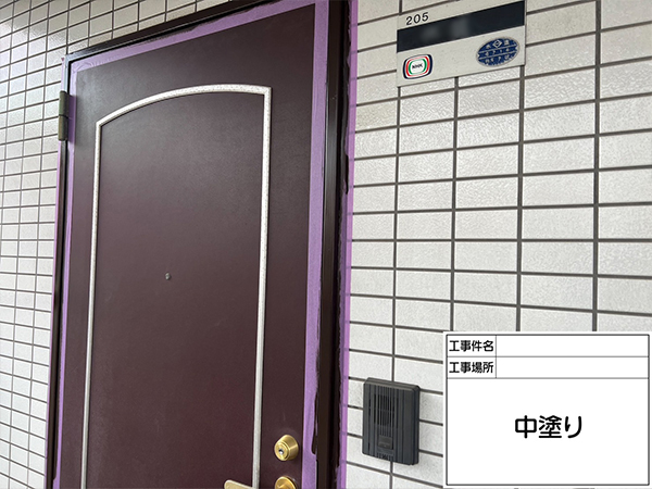 神奈川県横浜市_マンションK_中塗り(2)