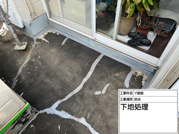神奈川県横浜市緑区_Y様邸_ウレタン防水下地補修