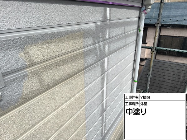 神奈川県横浜市緑区　Y様邸　外壁　中塗り