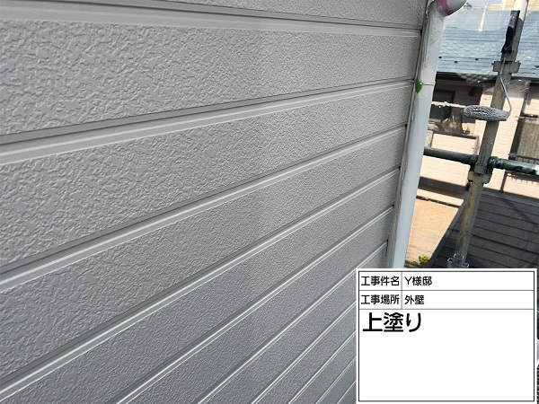 神奈川県横浜市緑区　Y様邸　外壁　上塗り