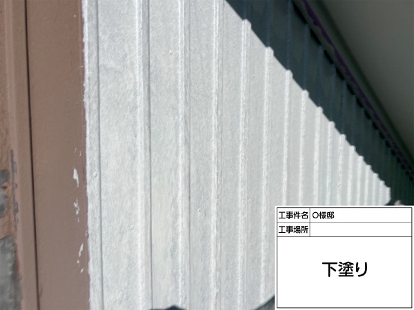神奈川県横浜市鶴見区　O様邸　外壁塗装　下塗り
