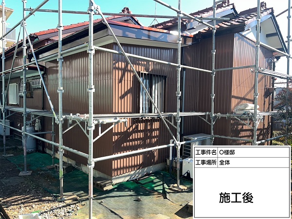 神奈川県横浜市鶴見区　O様邸　完了