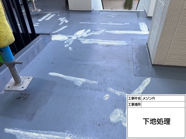 神奈川県横浜市_メゾンR_下地処理