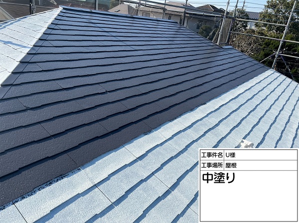 神奈川県横浜市旭区　U様邸　屋根　中塗り