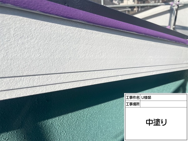 神奈川県横浜市旭区　U様邸　破風　中塗り