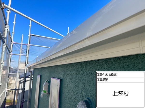 神奈川県横浜市旭区　U様邸　樋　上塗り