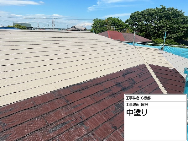 神奈川県横浜市磯子区　S様邸　屋根　中塗り