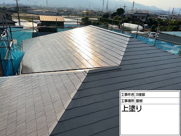神奈川県横浜市磯子区　S様邸　屋根　上塗り
