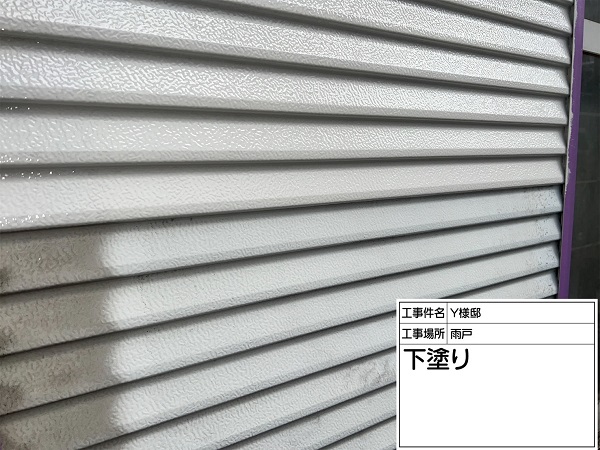 神奈川県横浜市緑区　Y様邸　雨戸　下塗り