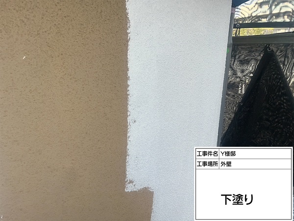 神奈川県横浜市都筑区　Y様邸　外壁塗装　下塗り