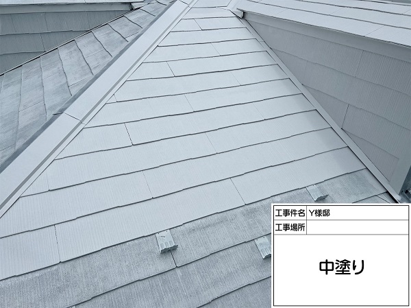 神奈川県横浜市保土ヶ谷区　Y様邸　屋根　中塗り