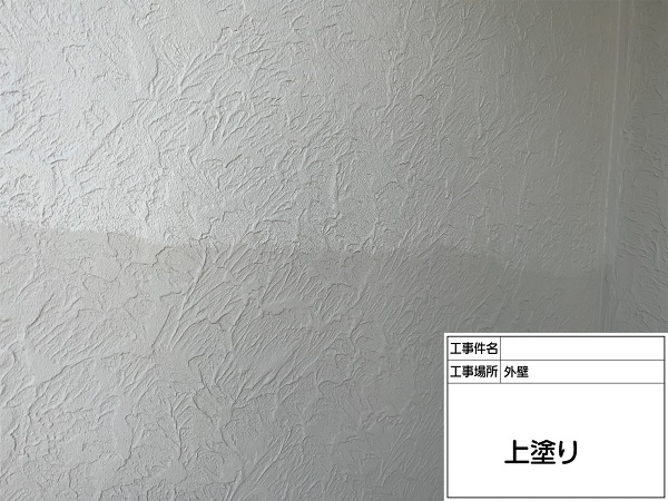 神奈川県横浜市鶴見区S様邸｜外壁塗装・屋根塗装｜屋根・外壁塗装とベランダ防水で住まいをしっかり保護！