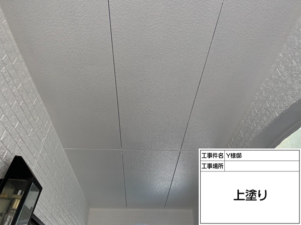 神奈川県横浜市保土ヶ谷区　Y様邸　軒天　上塗り