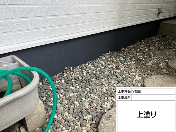 神奈川県横浜市保土ヶ谷区　Y様邸　基礎　上塗り