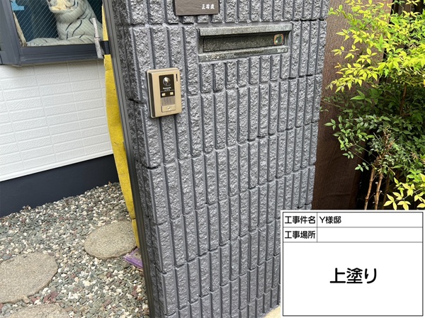 神奈川県横浜市保土ヶ谷区　Y様邸　門柱　上塗り