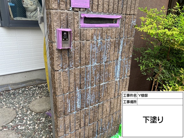 神奈川県横浜市保土ヶ谷区　Y様邸　門柱　下塗り