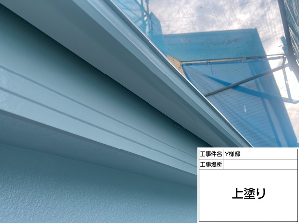 神奈川県横浜市保土ヶ谷区　Y様邸　樋　上塗り