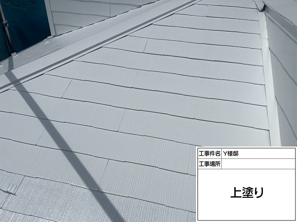 神奈川県横浜市保土ヶ谷区　Y様邸　屋根　上塗り