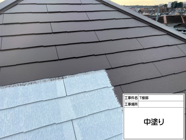 神奈川県横浜市都筑区　T様邸　屋根　中塗り