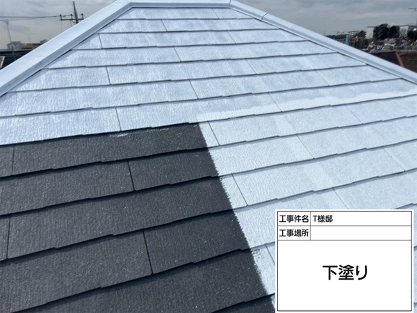 神奈川県横浜市都筑区　T様邸　屋根　下塗り