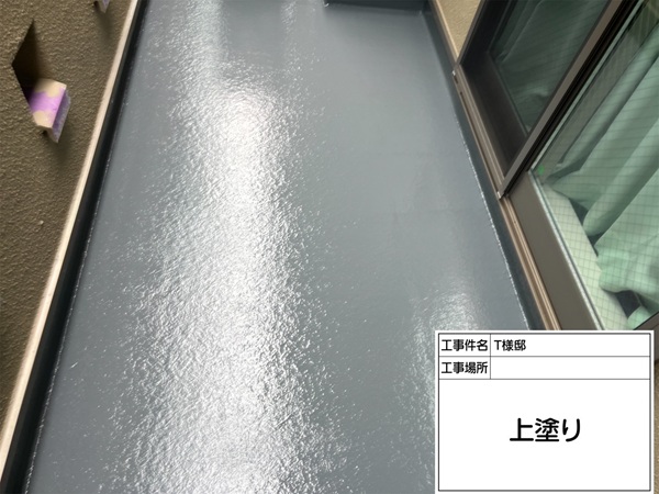 神奈川県横浜市都筑区　T様邸　ベランダ　上塗り
