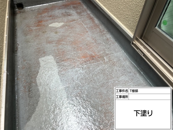 神奈川県横浜市都筑区　T様邸　ベランダ　下塗り