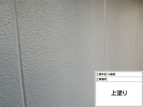 神奈川県横浜市緑区H様邸｜外壁塗装・屋根塗装｜住まいをトータルケア！雨樋・外構・雨戸もきれいに仕上げる塗装工事