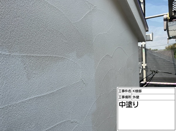 神奈川県横浜市戸塚区　K様邸　外壁　中塗り