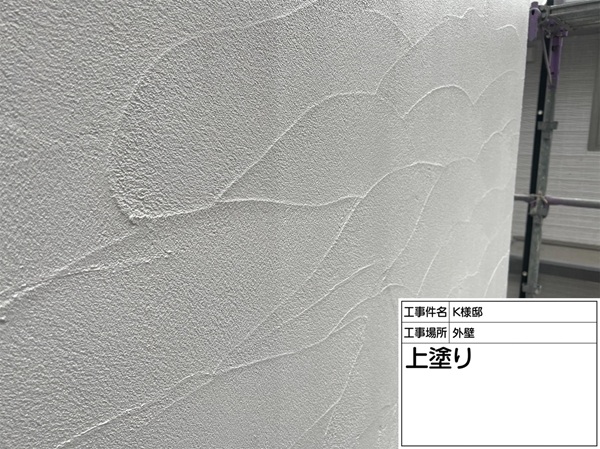 神奈川県横浜市戸塚区　K様邸　外壁　上塗り