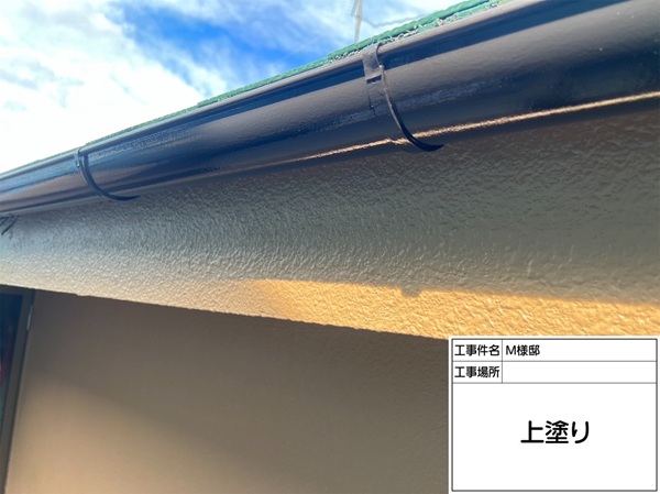 神奈川県横浜市鶴見区　M様邸　樋　上塗り