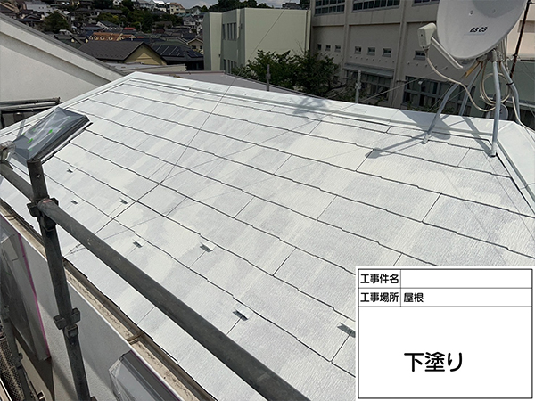 神奈川県横浜市鶴見区-S様邸-屋根-下塗り
