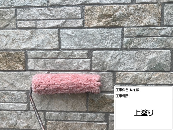神奈川県横浜市都筑区K様邸｜外壁塗装・屋根塗装｜サイディングを守るクリア塗装と、コーキング打ち替え・ベランダ防水